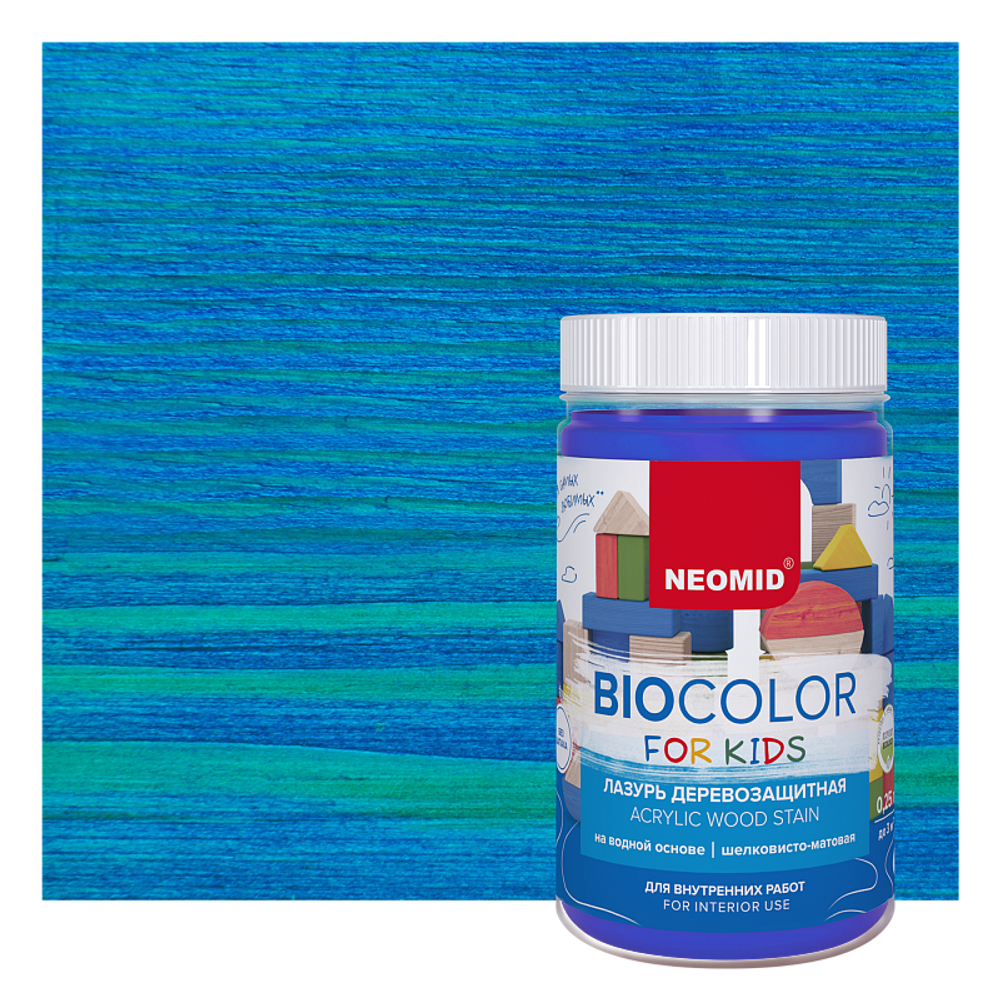 BIOCOLOR for kids