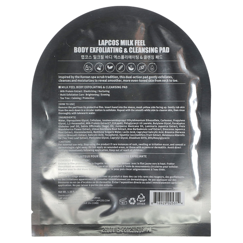 Lapcos, Milk Feel, отшелушивающие и очищающие подушечки для тела, 1 подушечка, 40 мл (1,35 жидк. унц.)