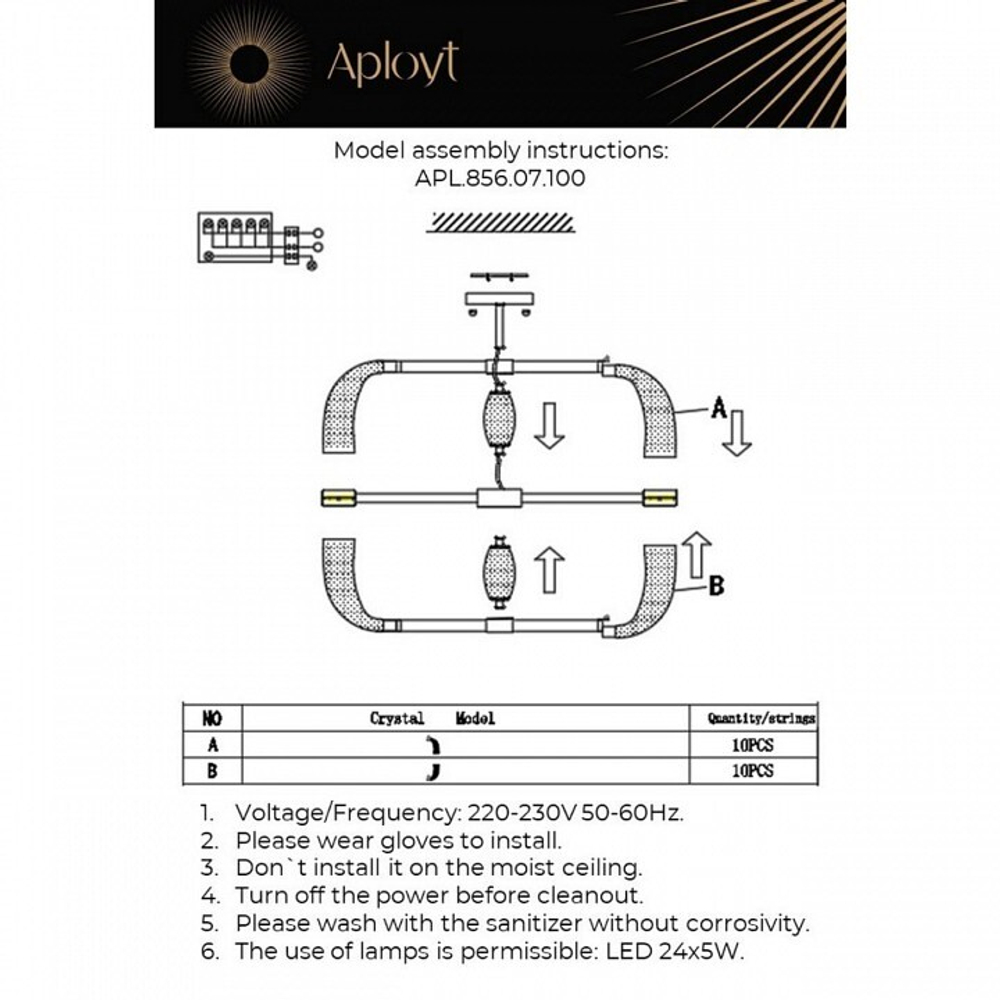 Люстра на штанге Aployt Solandzh APL.856.07.100
