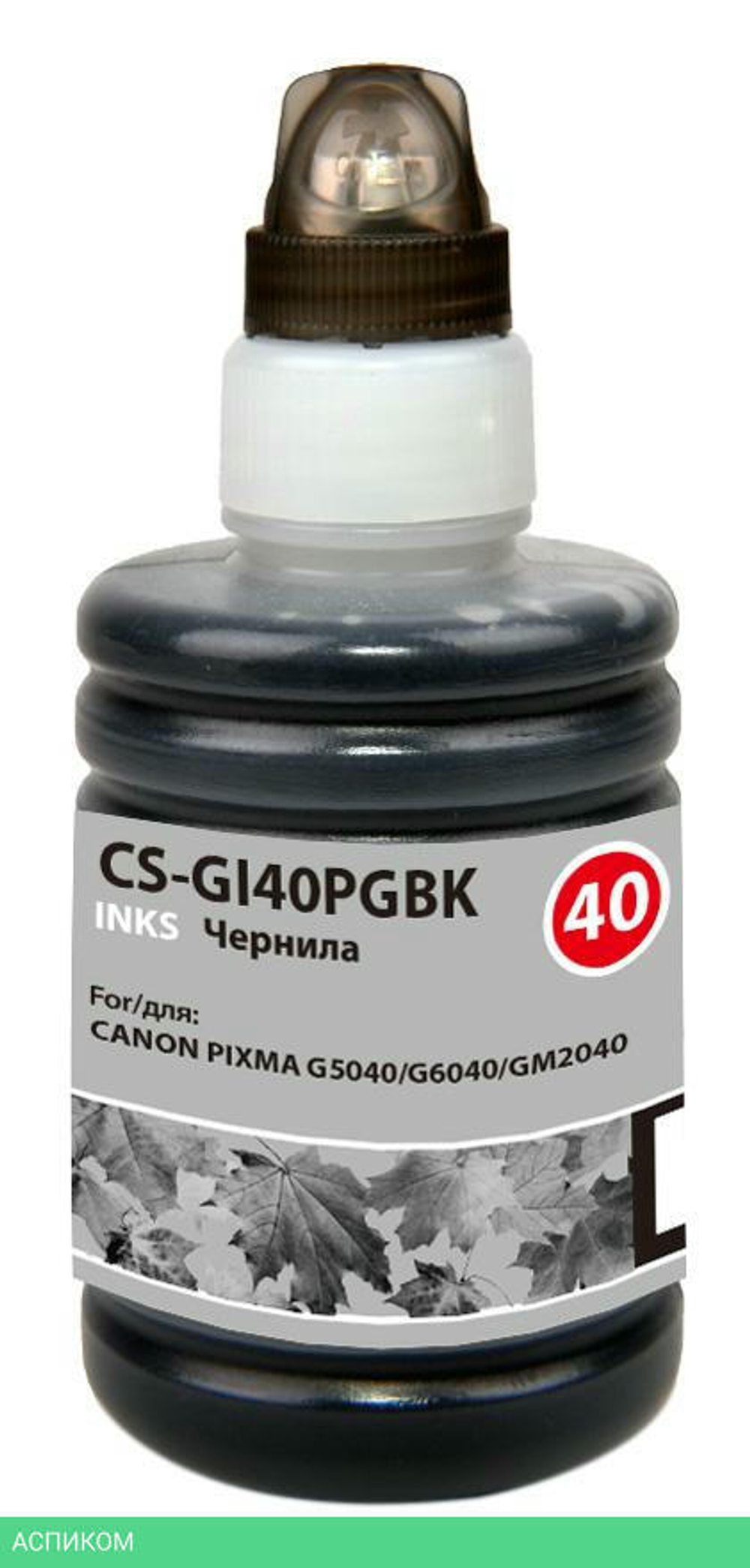 Чернила Cactus CS-GI40PGBK черный