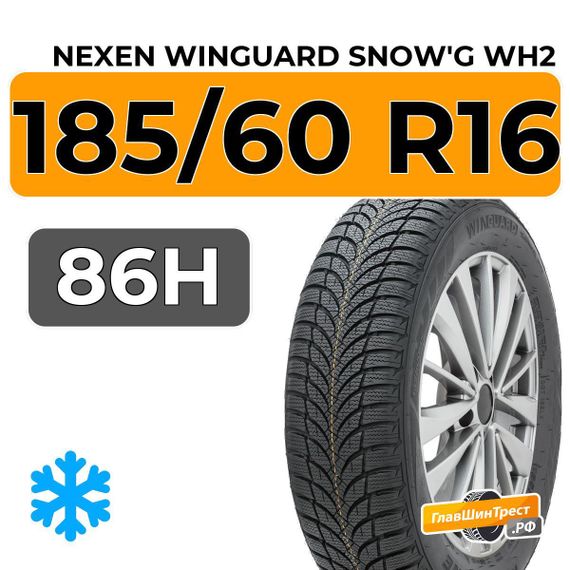 Nexen Winguard Snow&#39;G WH2 185/60 R16 86H