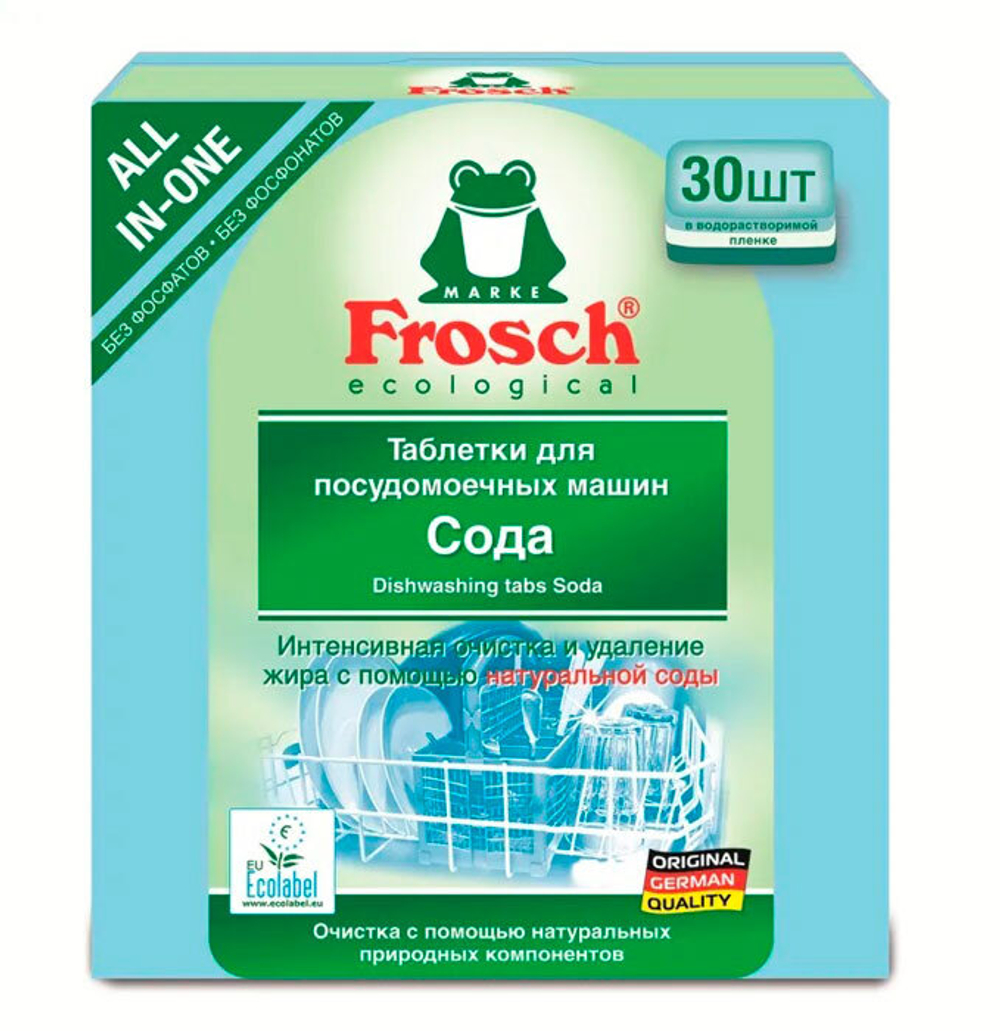 Таблетки  Frosch для посудомоечных машин сода 30 штук