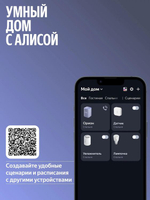 Умная колонка ЯНДЕКС Станция 3, 50Вт, с Алисой на YaGPT, фиолетовый [yndx-00060ppl]
