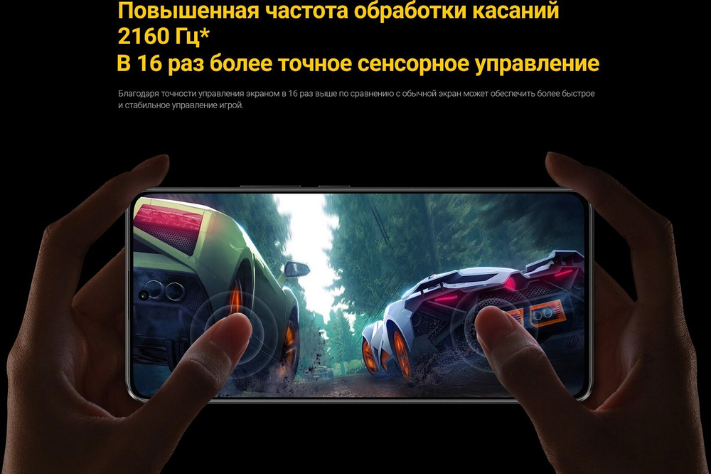 Смартфон Xiaomi POCO X6 12/256 ГБ RU, Dual nano SIM, белый