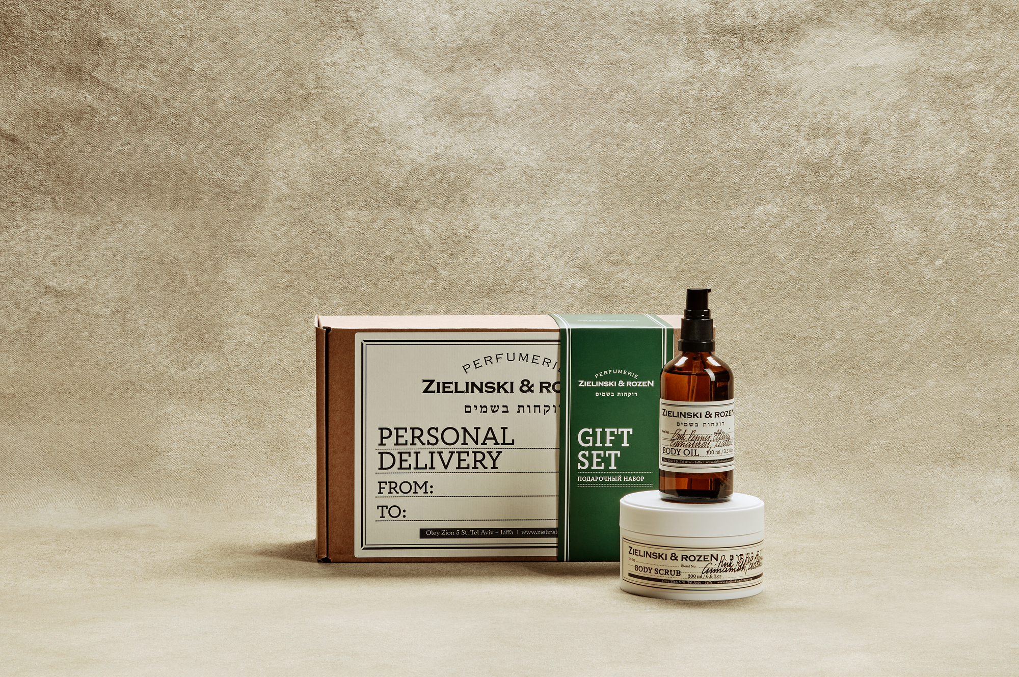 Набор "New Year" #72