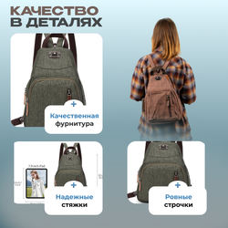 Рюкзак Скаут - Зеленый