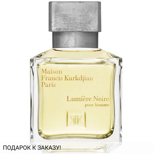 Maison Francis Kurkdjian Lumiere Noire Pour Homme