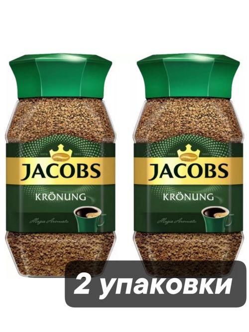 Кофе растворимый Jacobs Kronung Signature 200 г x 2 шт
