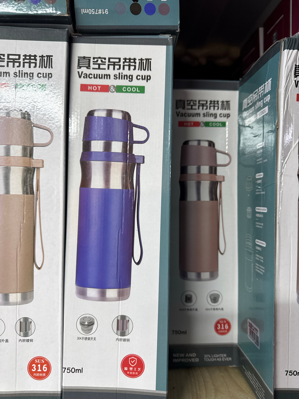 термос 750 ml 91#