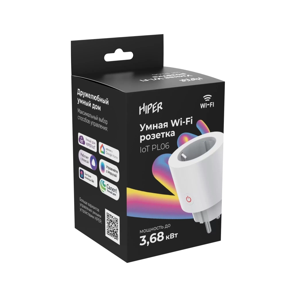 Розетка умная Hiper Iot PL06, 16 ампер, Алиса, Салют, Маруся