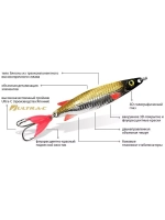 Блесна колебалка ТОБИК 80,0mm, 24,0g 03 , 1 шт