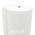 Зефирный фоамиран - БЕЛЫЙ, толщина 2мм, ширина 1 метр
