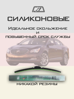 Щетки стеклоочистителя HUOYE Y8 650/450 мм на Buick LaCrosse | Hook/J-Hook
