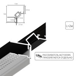 Теневой профиль под ГКЛ Arte Lamp