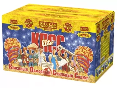 РС9531 КПСС lite: Красивый Пафосный Стильный Салют (1,5"х 88)