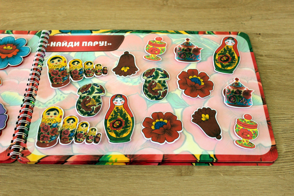 Альбом игр на липучках "Полхов-Майдан"