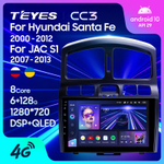 Teyes CC3 9" для Santa Fe SM 2000-2012