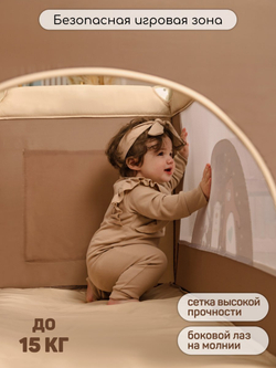 Манеж-кровать Amarobaby MULTIFORM
