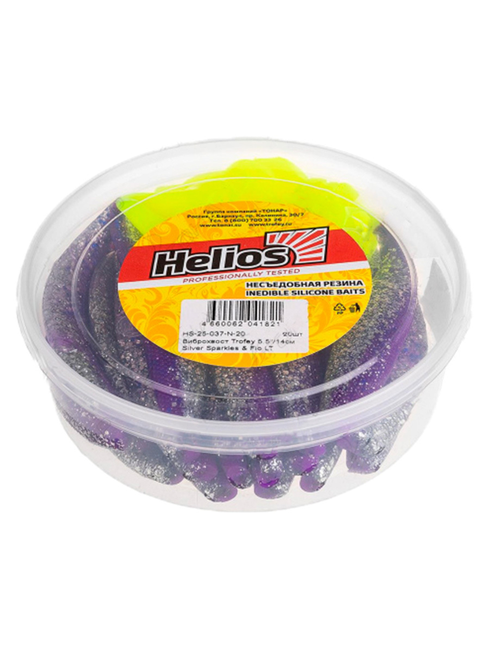 Виброхвост несъедобный Helios Trofey 5.5"/14см Red Lemon 20шт. (HS-25-050-N-20)