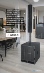 Комплект активной акустики METEOR HT404 + HTB15E