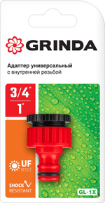 GRINDA GI-1X, 3/4″ x 1″, с внутренней резьбой, универсальный, штуцерный адаптер (8-426306)