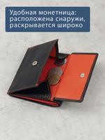 904 R - Портмоне с RFID защитой