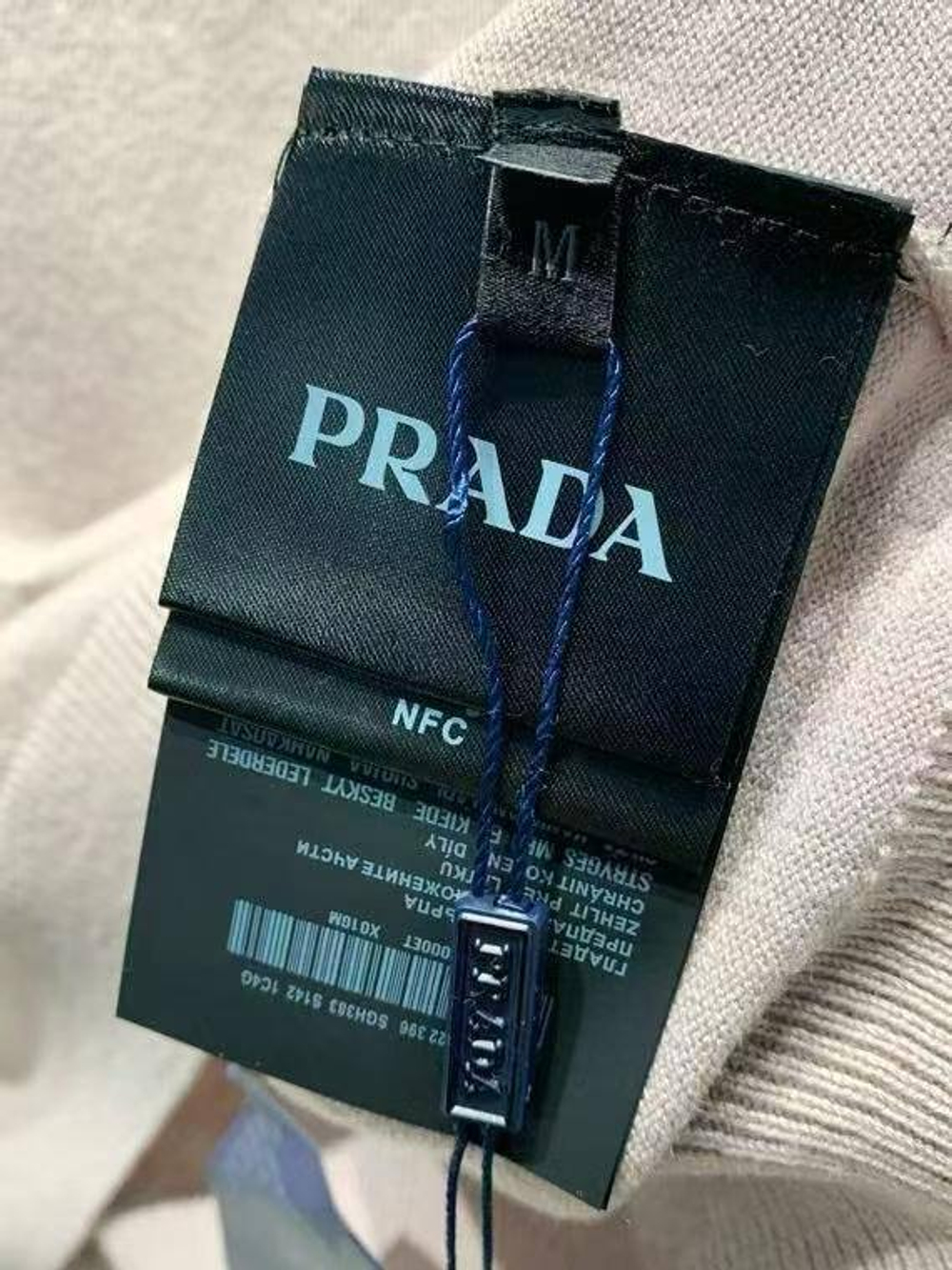 Поло Prada