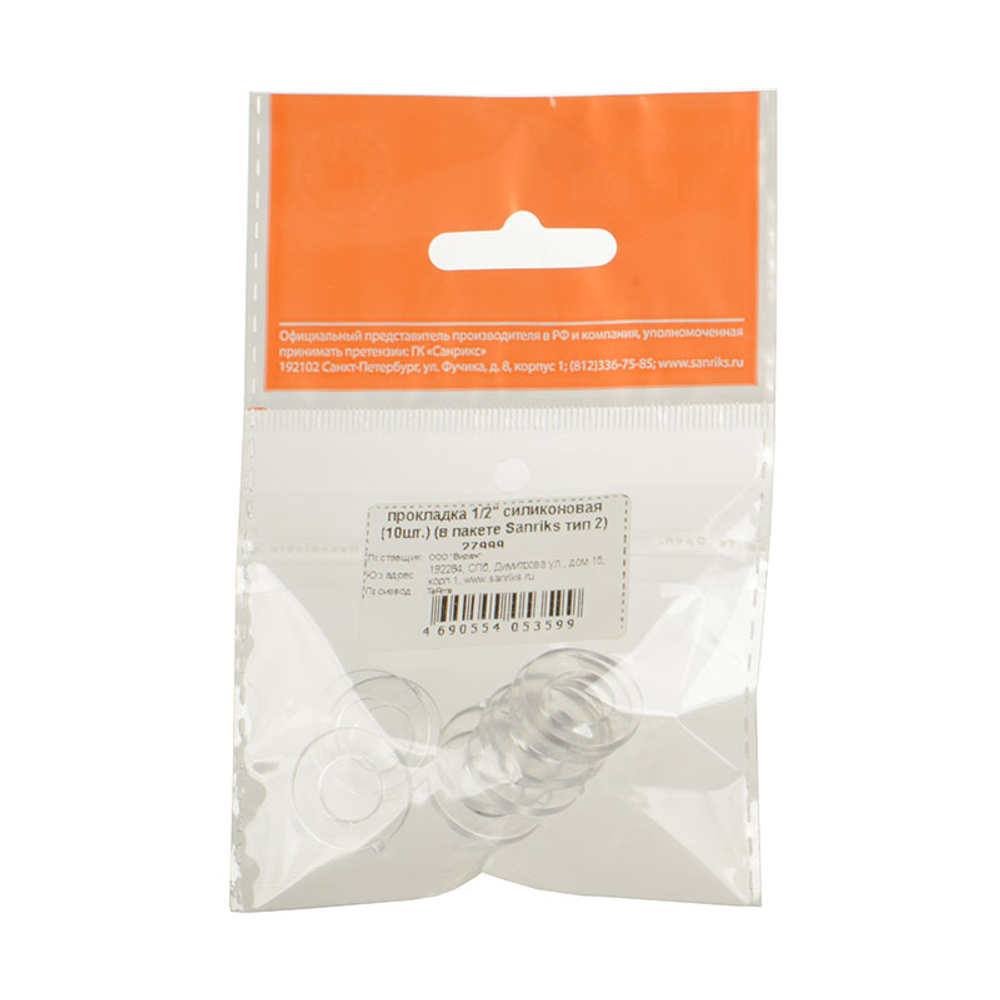 Прокладка 1/2" силиконовая 10 шт.