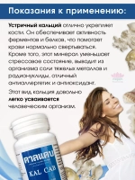 Устричный кальций из Таиланда