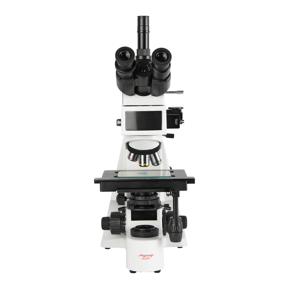 Микроскоп ПОЛАР 1