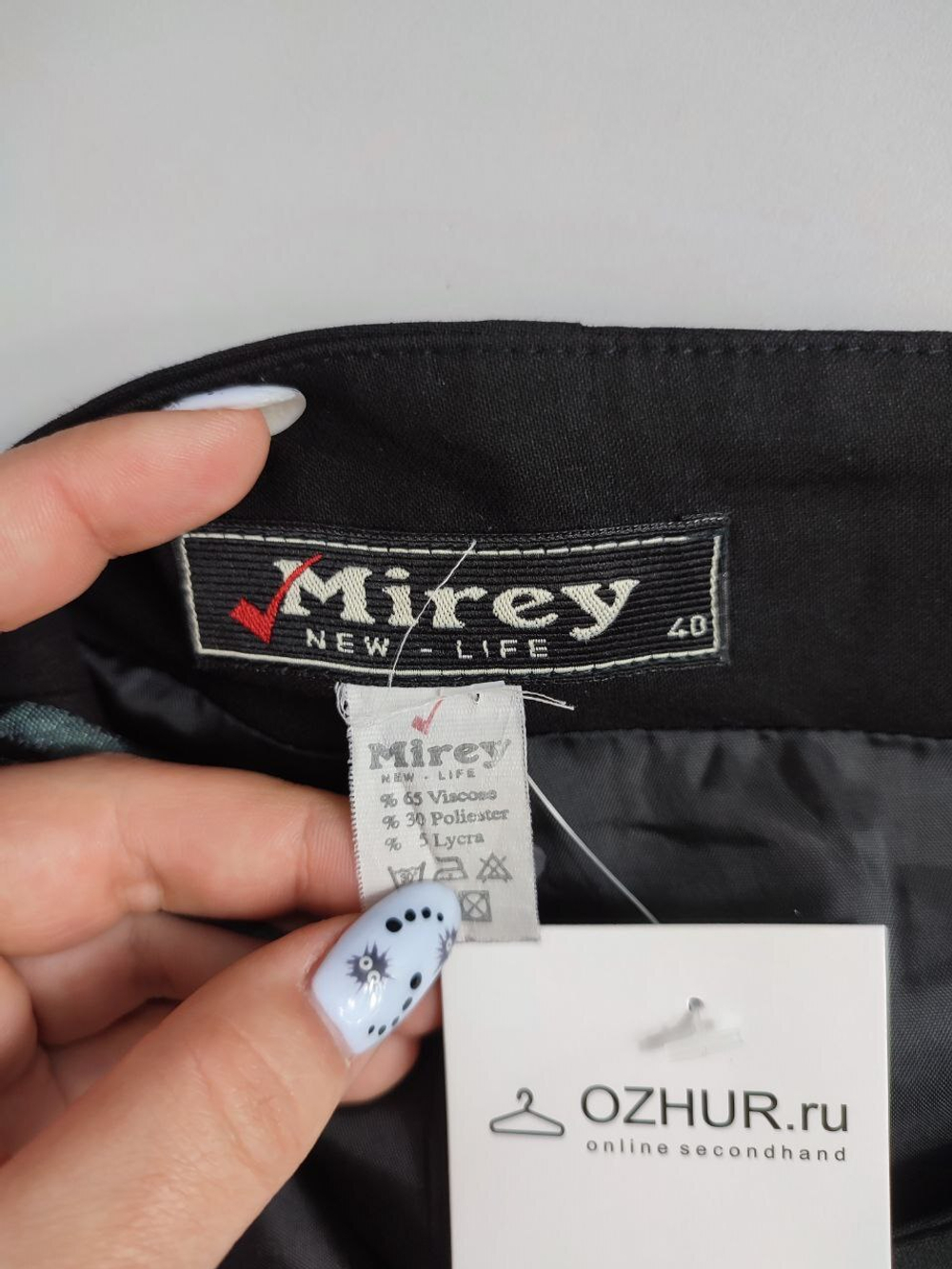 Юбка Mirey классическая 46 размер