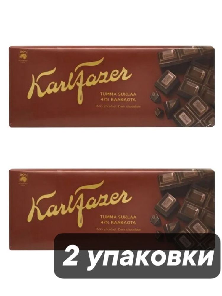 Шоколад тёмный Karl Fazer 47% 180 г x 2 шт