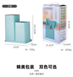 Набор кухонных принадлежностей с ножами премиальный 19 предметов