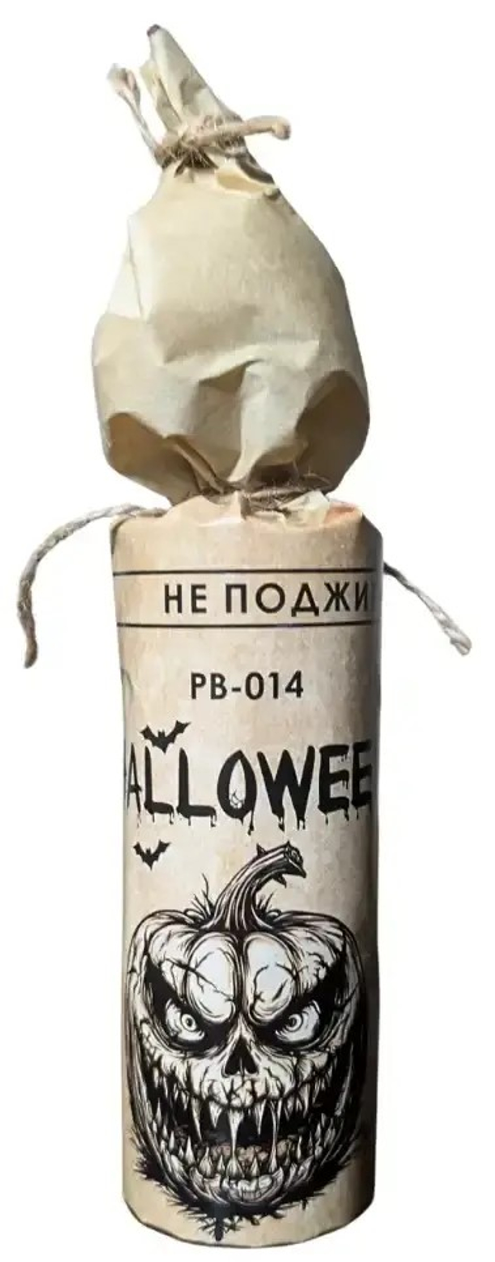 PB-014 Петарды "HALLOWEEN" (40 грамм) (1 упаковка / 3 штуки)