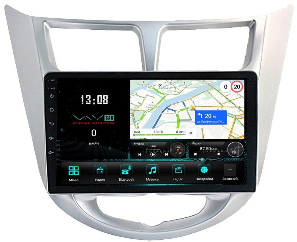 Магнитола для Hyundai Solaris (рамка серебро) 2010-2016 - Vaycar VA23-0067 на Android 13, 8-ядер, 4G SIM-слот