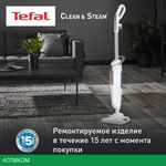 Пароочиститель Tefal VP6557RH
