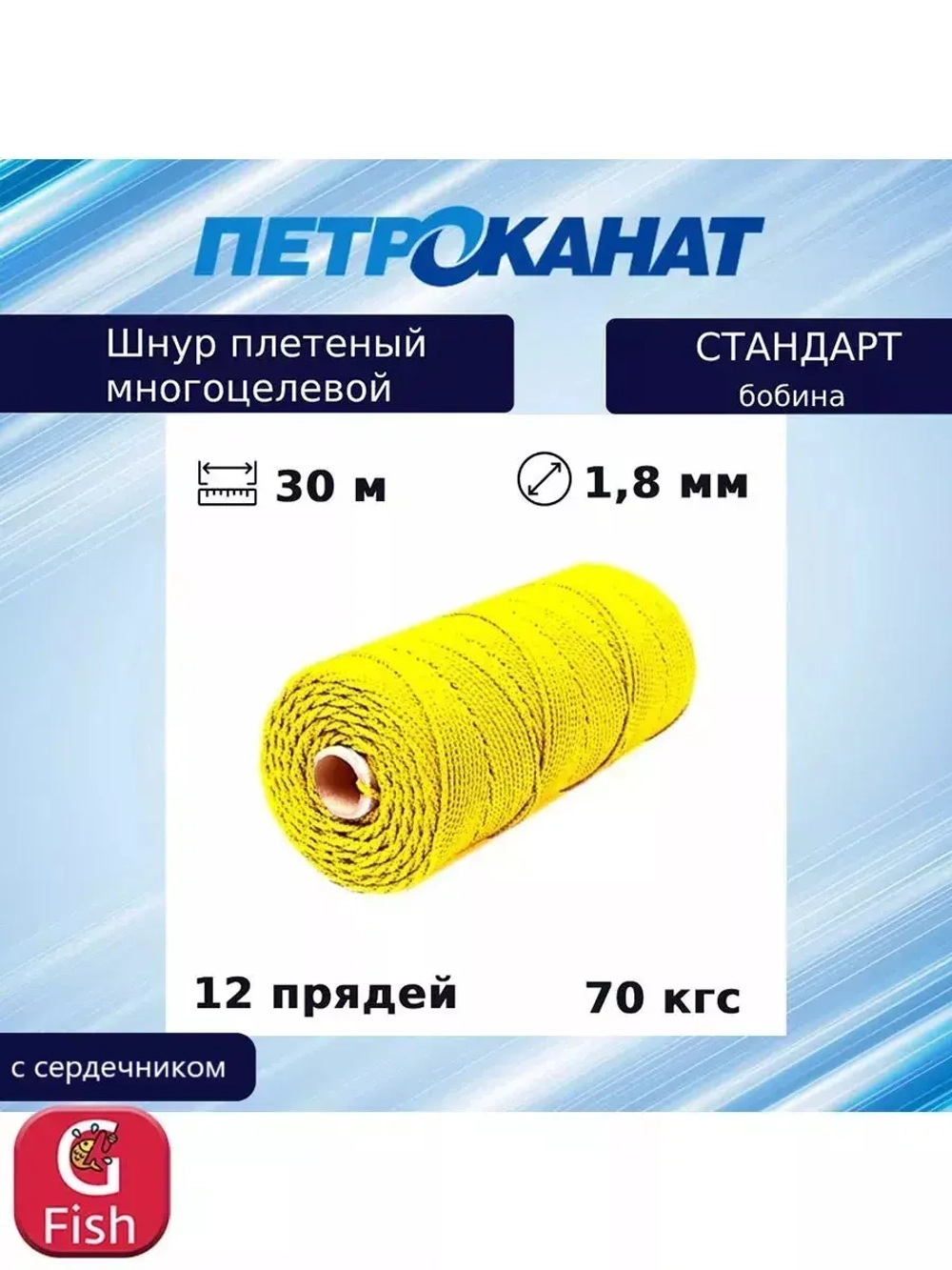 Шнур плетеный Петроканат СТАНДАРТ 1,5 мм (100 м) зеленый, бобина