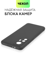 Чехол BROSCORP для Xiaomi 12T оптом (арт. XM-12T-COLOURFUL-BLACK)