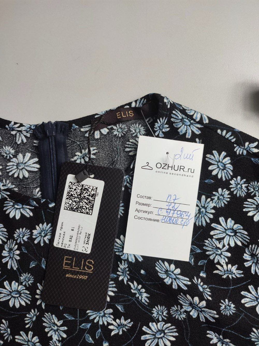 Блузка ELIS с романтичным принтом 42 размер, новая