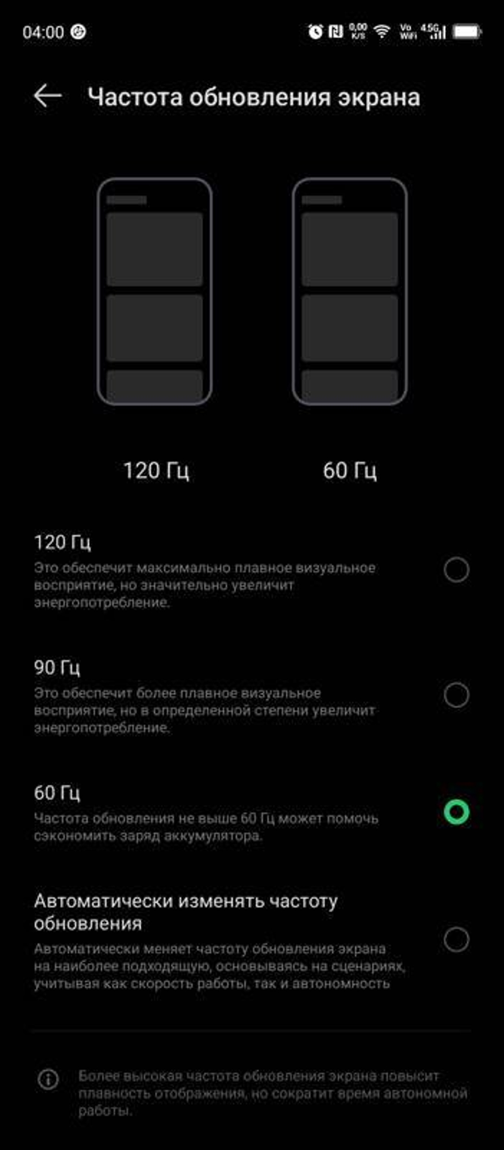 Infinix HOT 50