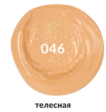 Краска акриловая художественная BRAUBERG ART CLASSIC, туба 75мл, ТЕЛЕСНАЯ, 191078