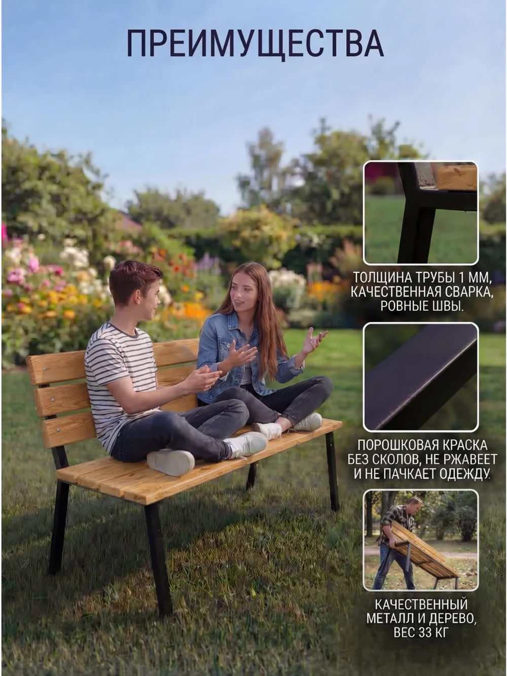 Скамейка садовая VALENSIA,серая