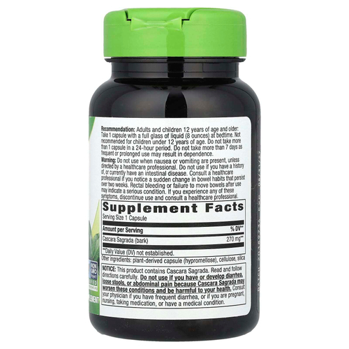 Nature's Way, каскара, 270 мг, 100 веганских капсул