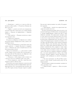 Валентин (мягкая обложка)