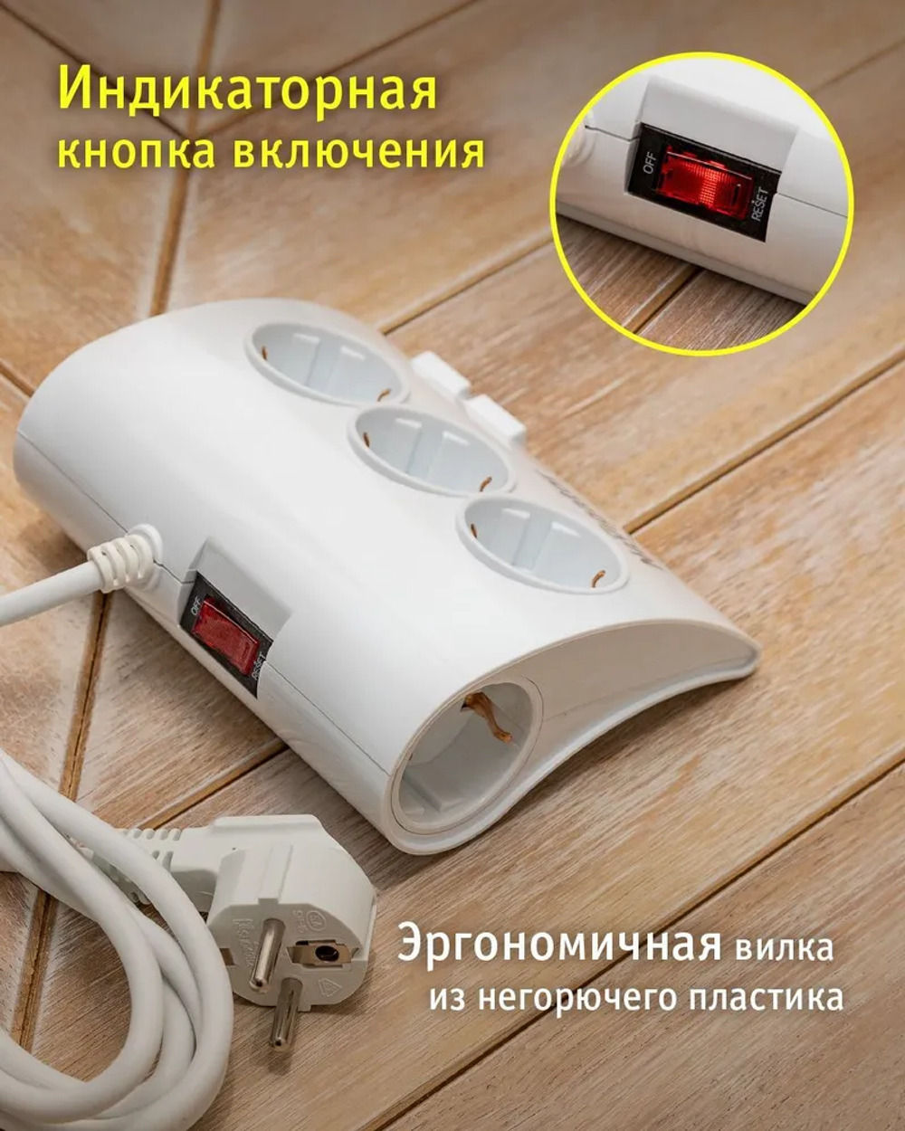 Удлинитель сетевой Navigator 71 544 NPE-USB-05 с 2 USB-разъемами