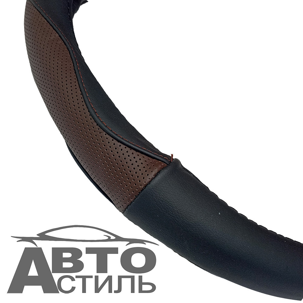 Оплетка на руль круглая Coolpart MAXIMAL (38*38) НАТУР КОЖА черный/шоколад HT114-BLCH