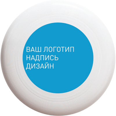 Фрисби Aerocker с вашим логотипом