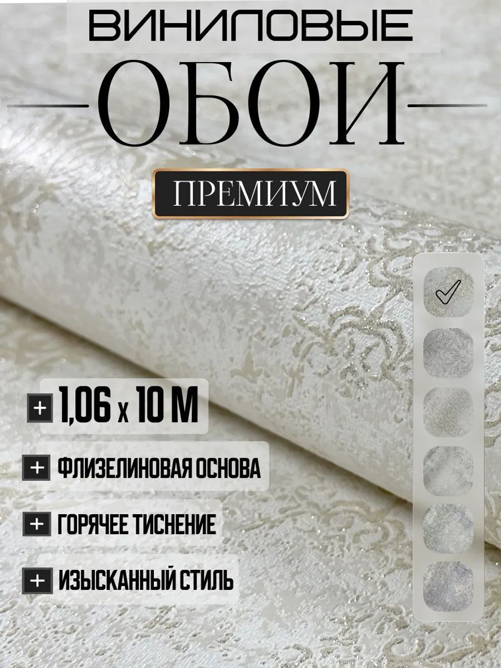 Обои метровые ОФ13-11-163-01