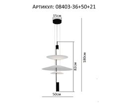 Kink Light 08403-36+50+21,20(01) Подвес Гида бронза Led 3*3W