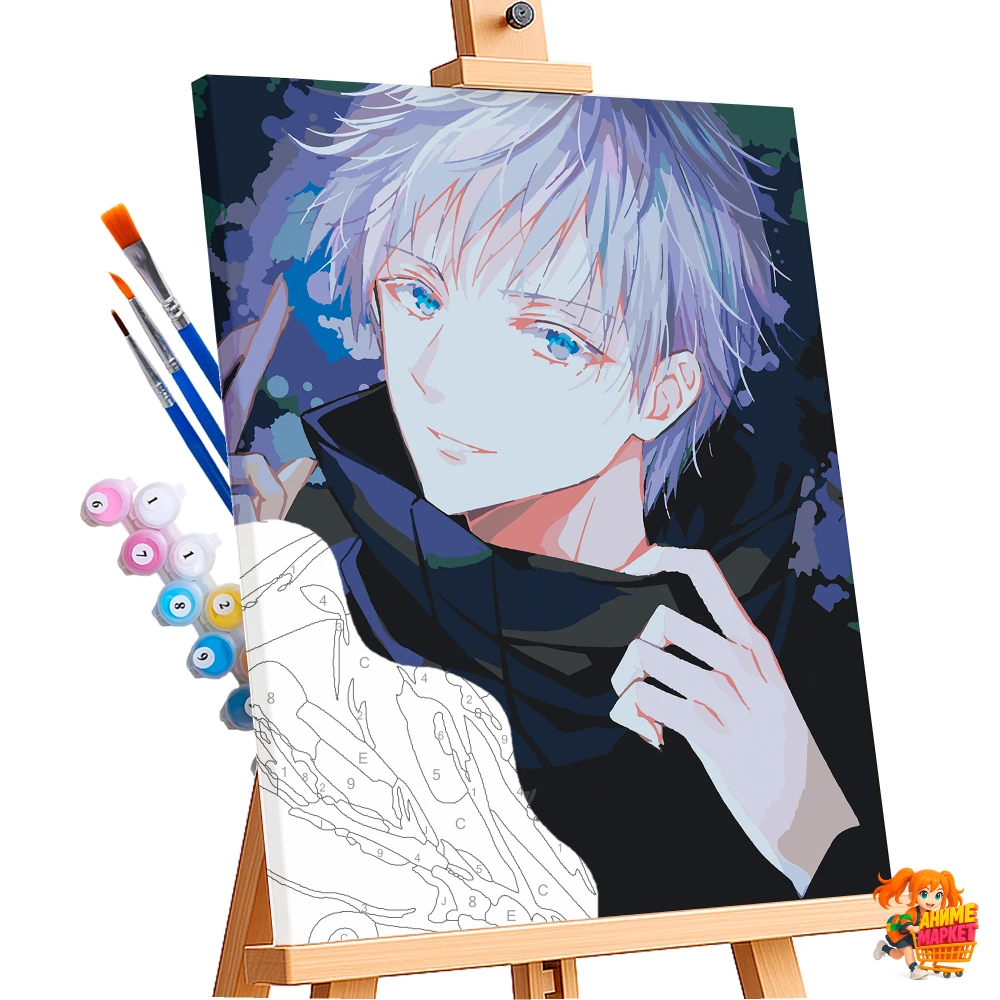 Картина по номерам Магическая битва Годжо Сатору